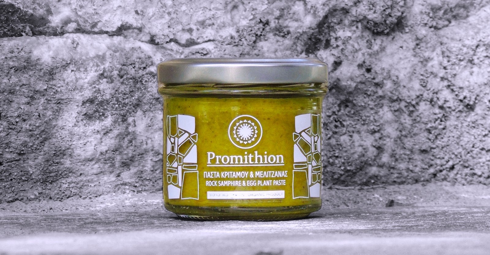 Rock Samphire & Eggplan Paste