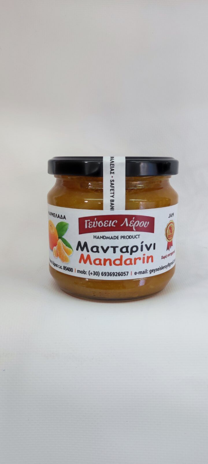 Μαρμελάδα μανταρίνι
