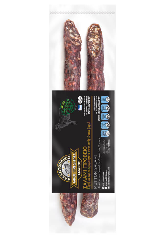 Mutton salami Mutton salami