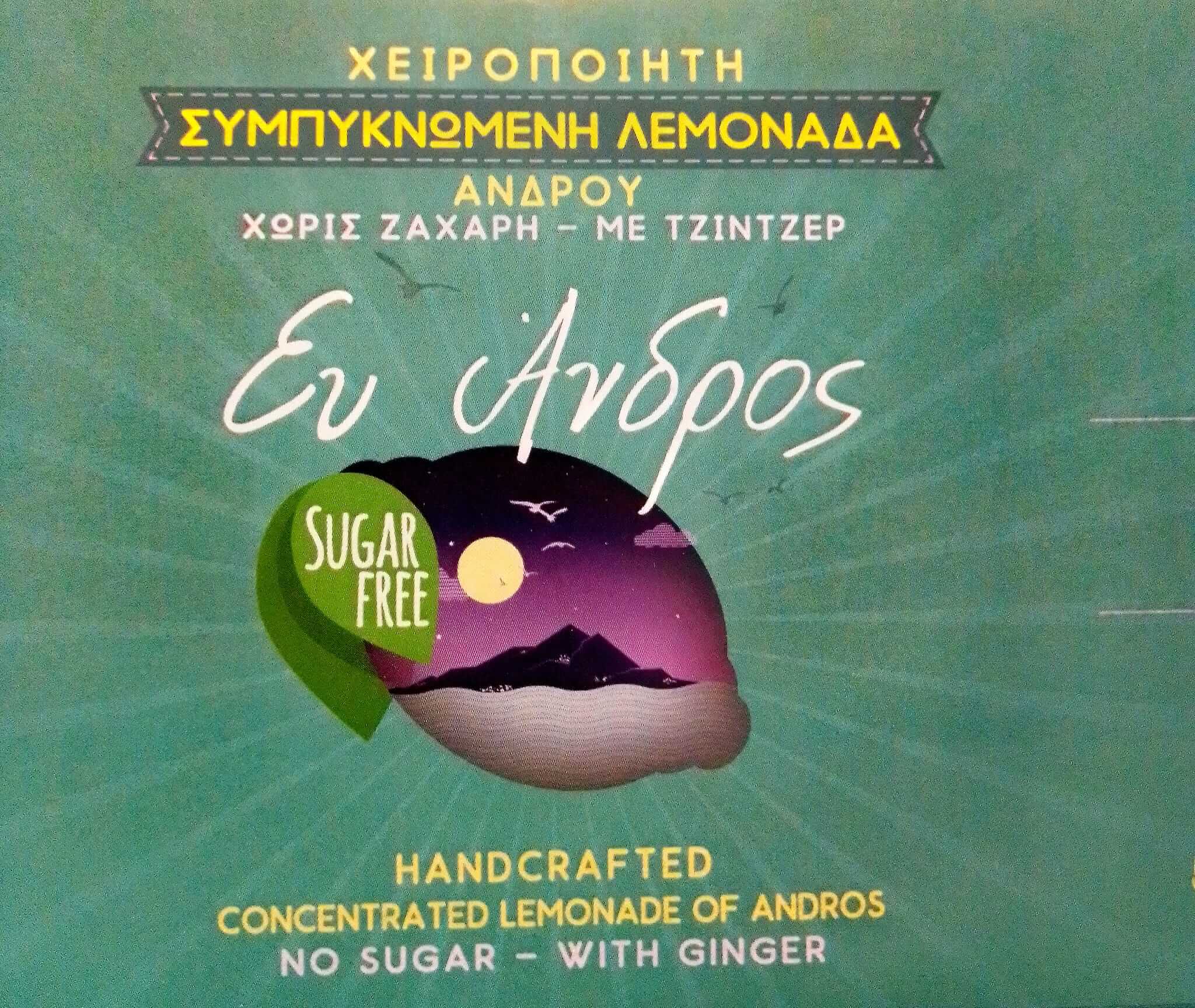 lemonade of Andros with ginger, sugar ffree.