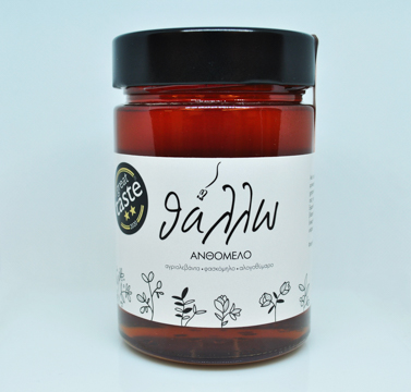 Organic Wild Lavender, Sage and lavender-leaved Anthyllis Honey