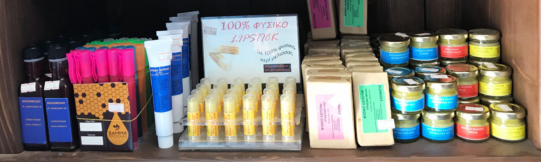 lipstick  -cream with beewaxs