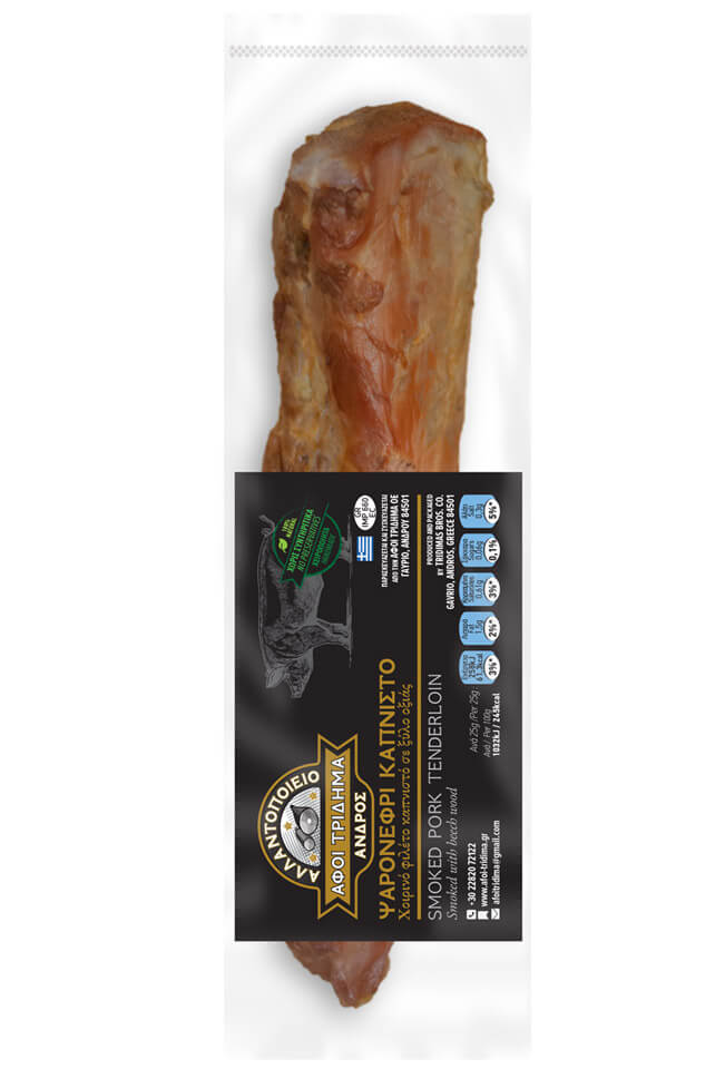 Smoked pork tenderloin