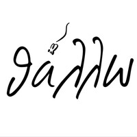 thalo Logo