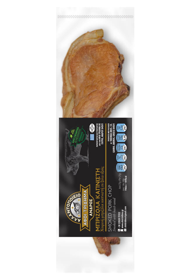 Smoked pork chop Smoked pork chop