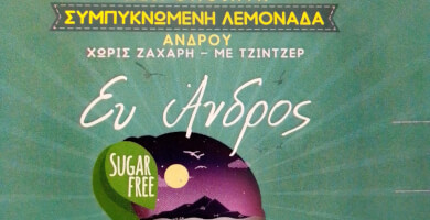 lemonade of Andros with ginger, sugar ffree.