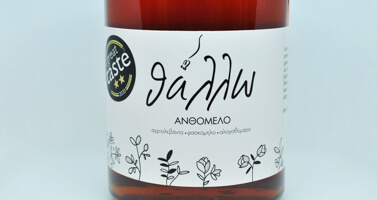 Organic Wild Lavender, Sage and lavender-leaved Anthyllis Honey