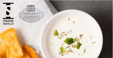 TINIAKES GEUSEIS Photo 2