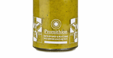 Rock Samphire & Eggplan Paste Photo 