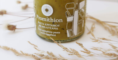 Rock Samphire & Eggplan Paste Photo 