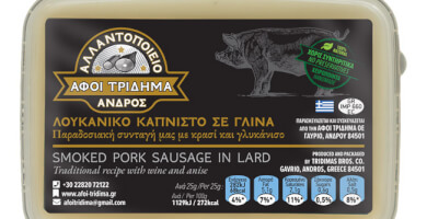 Smoked pork sausage in lard