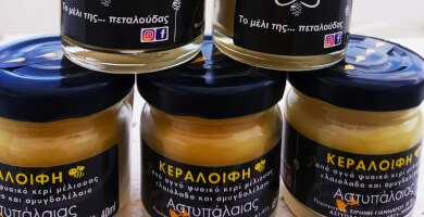 ΚΕΡΑΛΟΙΦΗ