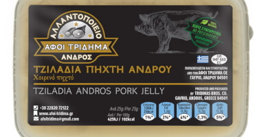Tziladia Andros pork jelly